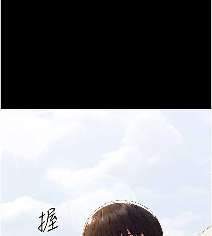 幼惑 - 第11話-以後專門教我打炮 - page 57