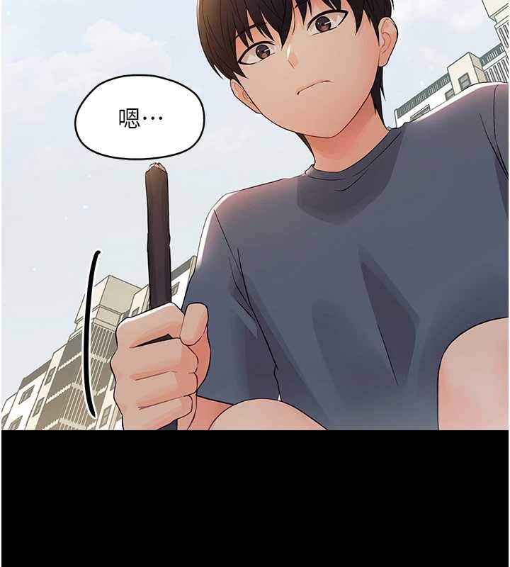 幼惑 - 第11話-以後專門教我打炮 - page 58