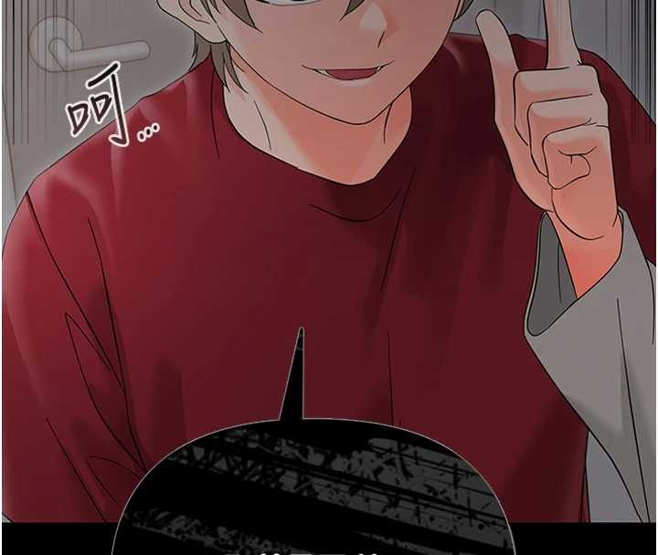 幼惑 - 第11話-以後專門教我打炮 - page 69