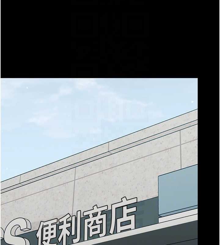 幼惑 - 第11話-以後專門教我打炮 - page 75