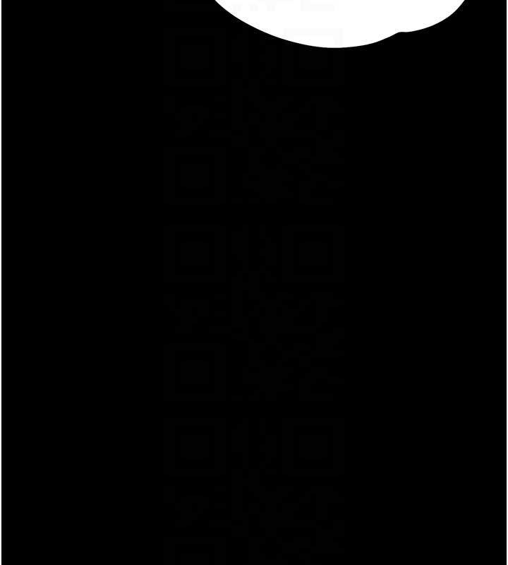 幼惑 - 第11話-以後專門教我打炮 - page 82