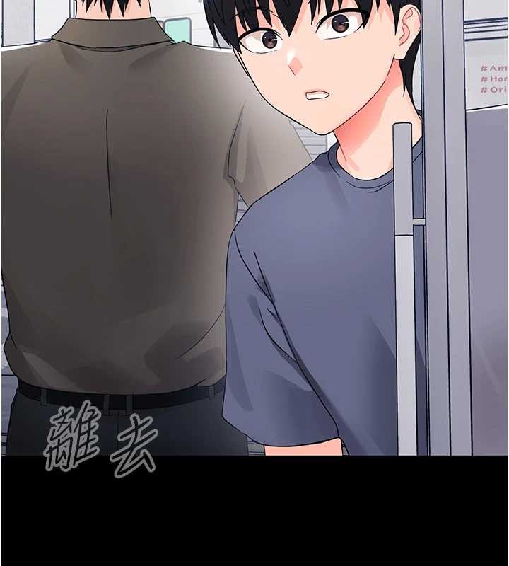 幼惑 - 第11話-以後專門教我打炮 - page 87
