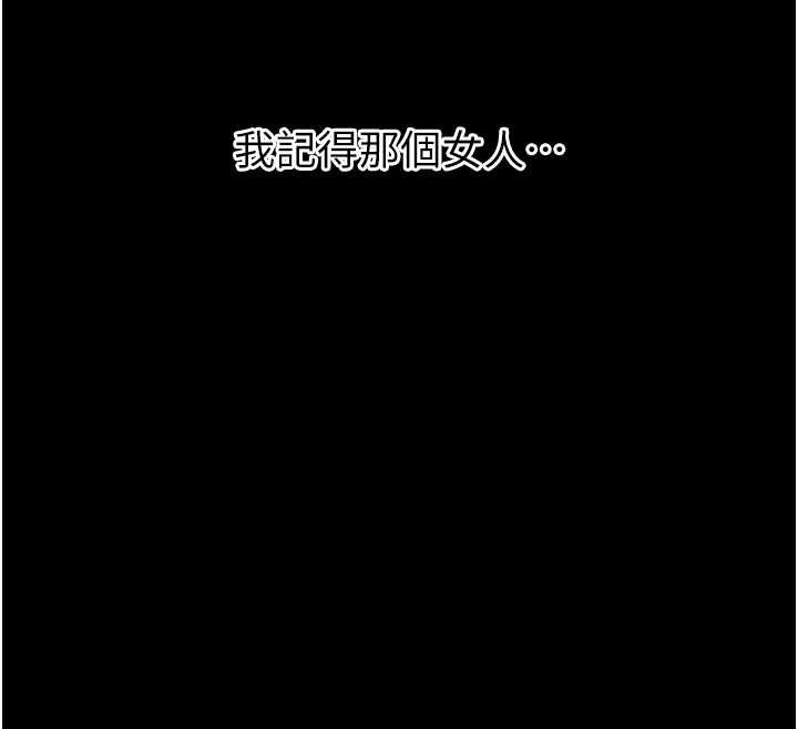 幼惑 - 第11話-以後專門教我打炮 - page 88