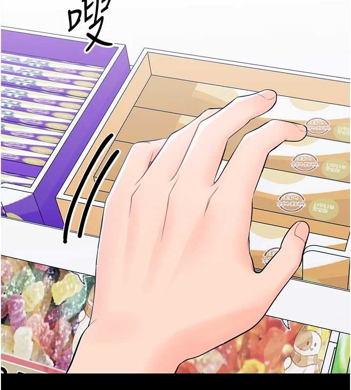 幼惑 - 第11話-以後專門教我打炮 - page 93