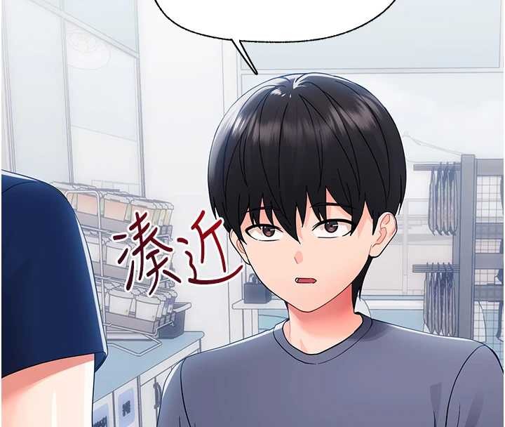 幼惑 - 第11話-以後專門教我打炮 - page 95