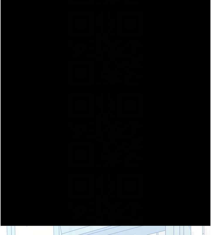 幼惑 - 第11話-以後專門教我打炮 - page 97
