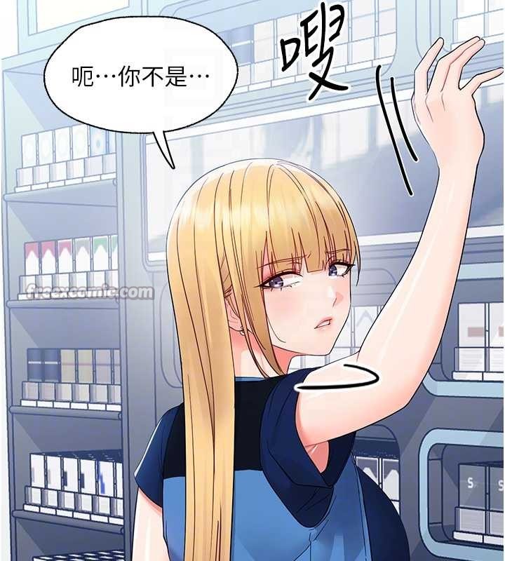幼惑 - 第11話-以後專門教我打炮 - page 98