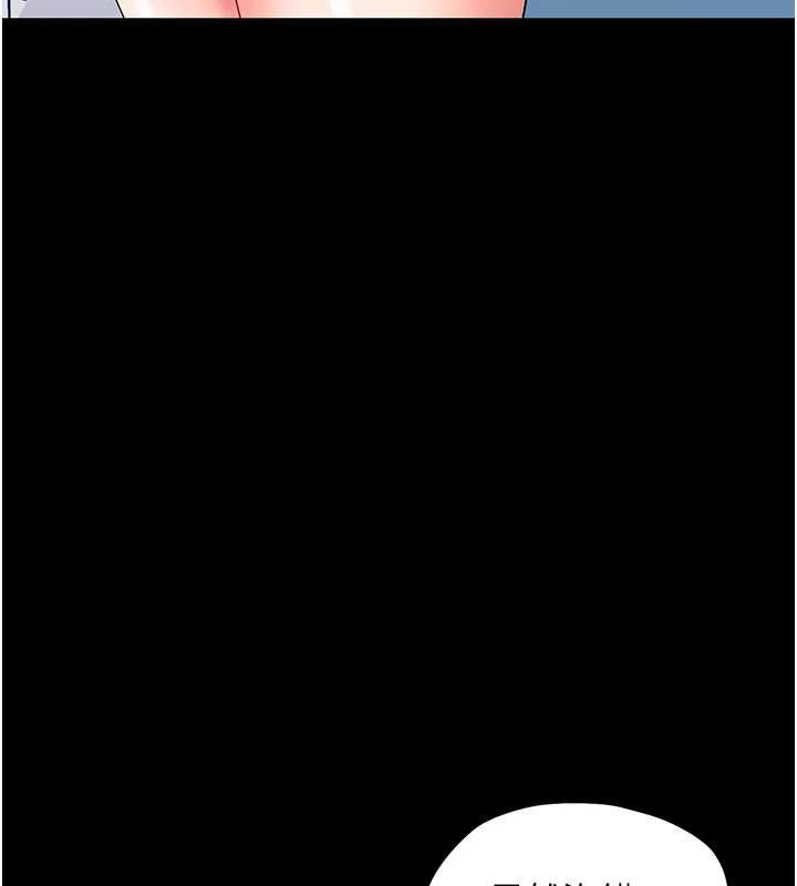 幼惑 - 第11話-以後專門教我打炮 - page 100