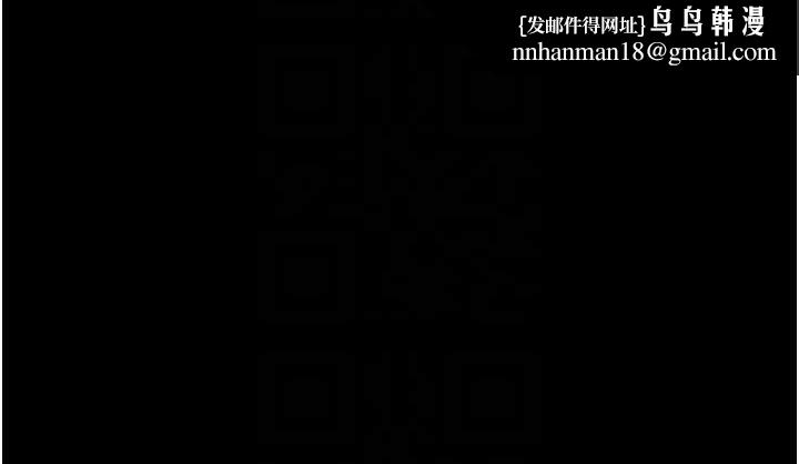 幼惑 - 第11話-以後專門教我打炮 - page 105
