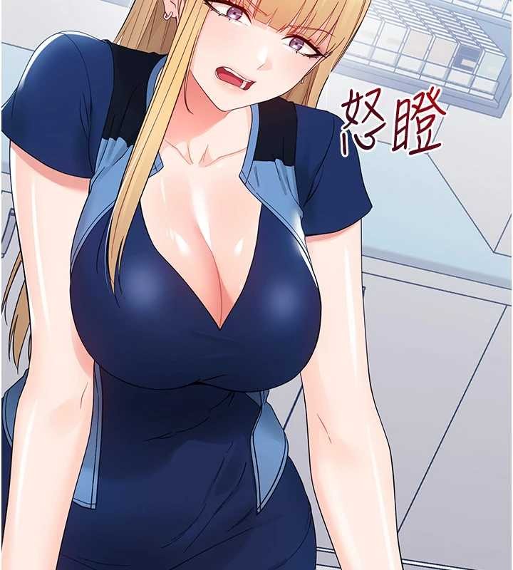 幼惑 - 第11話-以後專門教我打炮 - page 114