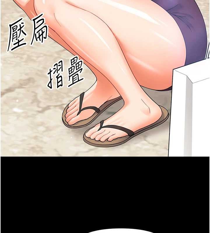 幼惑 - 第11話-以後專門教我打炮 - page 128