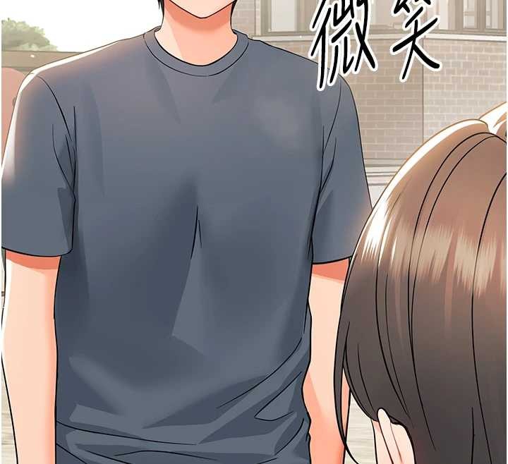 幼惑 - 第11話-以後專門教我打炮 - page 133