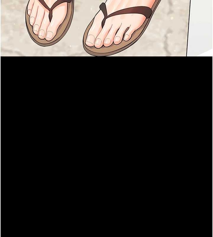 幼惑 - 第11話-以後專門教我打炮 - page 144
