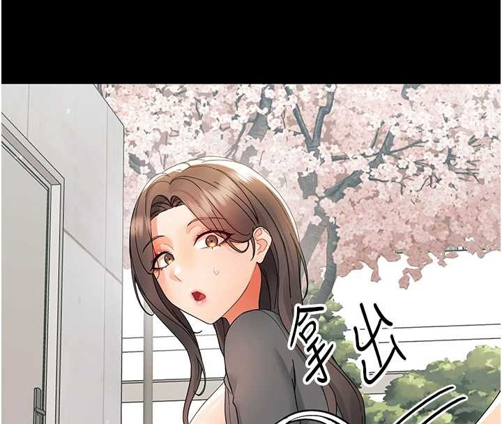 幼惑 - 第11話-以後專門教我打炮 - page 145