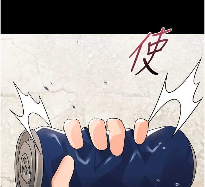幼惑 - 第11話-以後專門教我打炮 - page 149