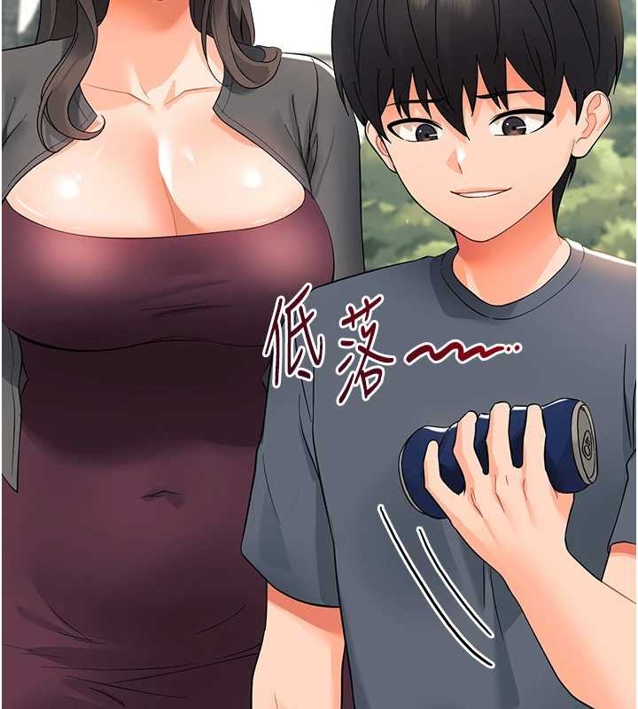 幼惑 - 第11話-以後專門教我打炮 - page 152