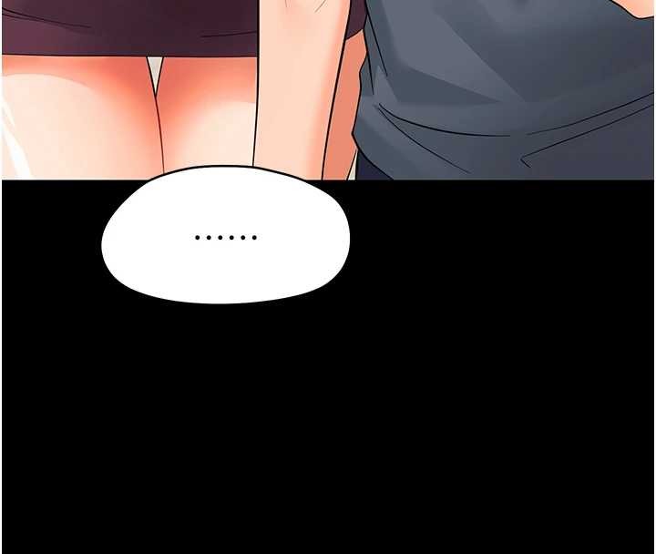 幼惑 - 第11話-以後專門教我打炮 - page 153