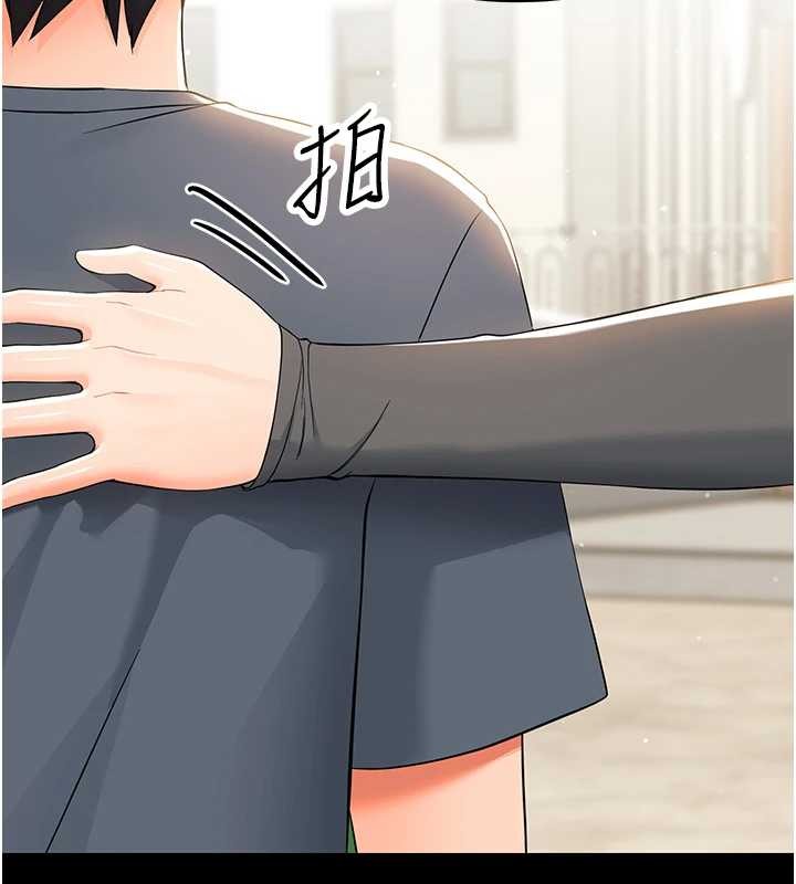 幼惑 - 第11話-以後專門教我打炮 - page 156