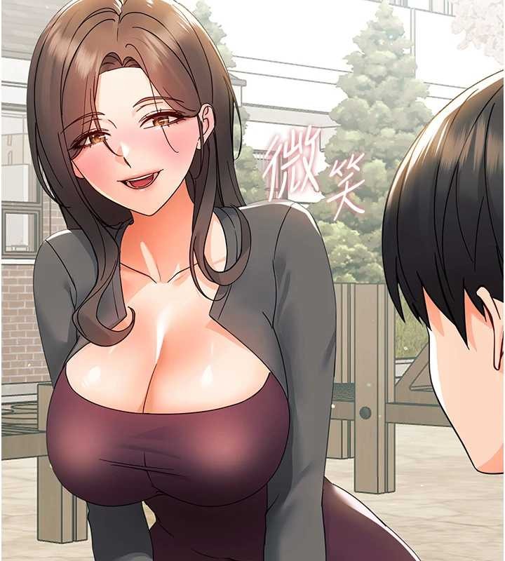 幼惑 - 第11話-以後專門教我打炮 - page 164