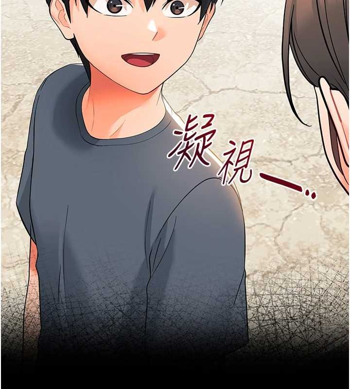 幼惑 - 第11話-以後專門教我打炮 - page 171