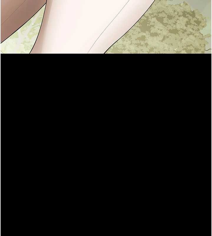 幼惑 - 第11話-以後專門教我打炮 - page 185