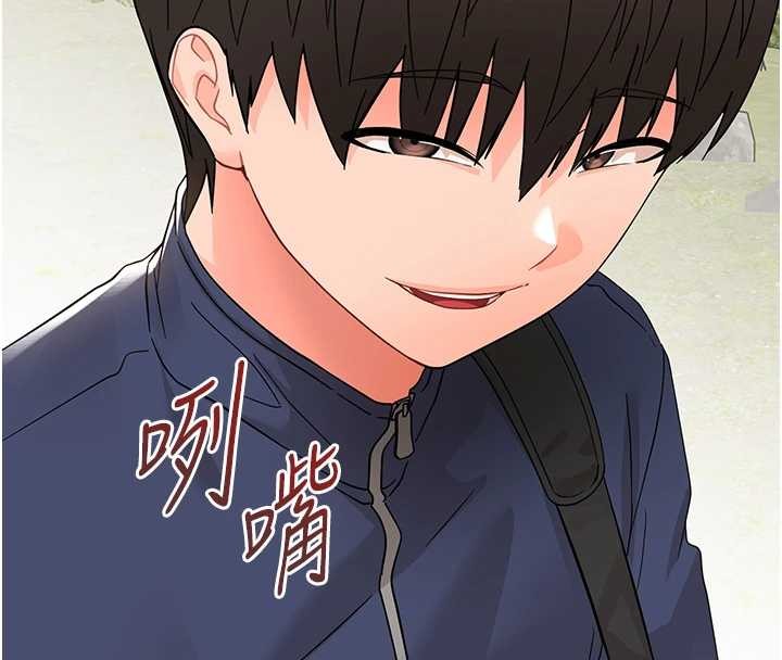 幼惑 - 第11話-以後專門教我打炮 - page 197