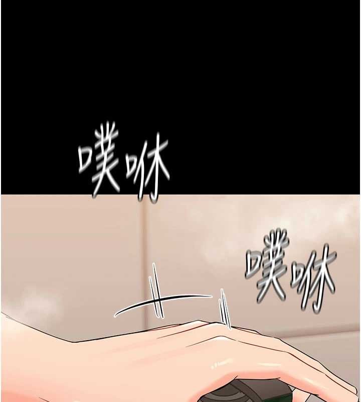 幼惑 - 第4话-拒绝不了他的侵犯 - page 3