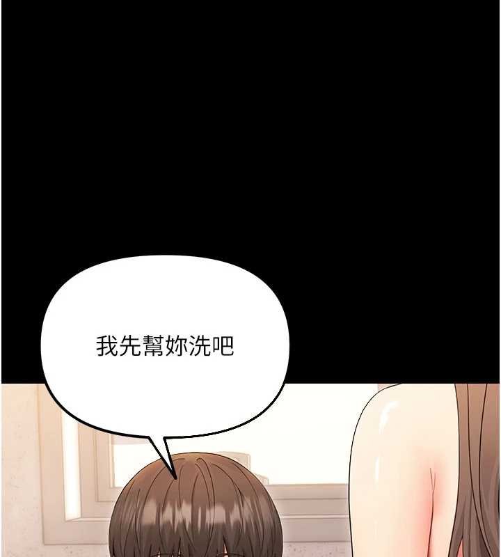 幼惑 - 第4话-拒绝不了他的侵犯 - page 6