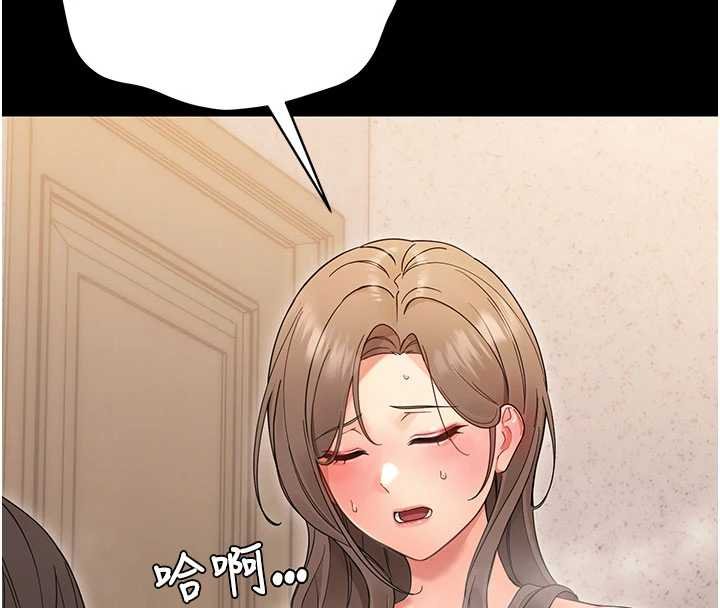 幼惑 - 第4话-拒绝不了他的侵犯 - page 9