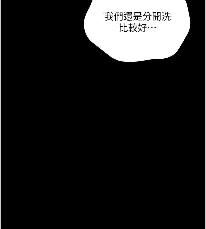 幼惑 - 第4话-拒绝不了他的侵犯 - page 11