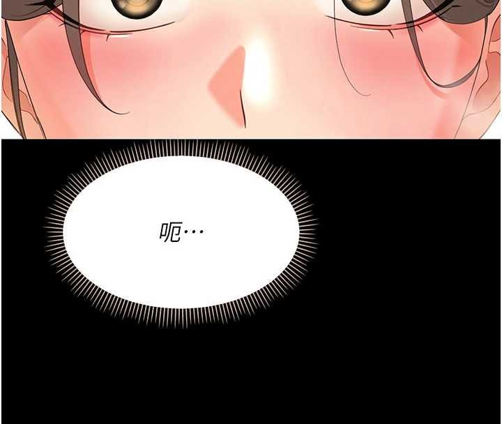 幼惑 - 第4话-拒绝不了他的侵犯 - page 13