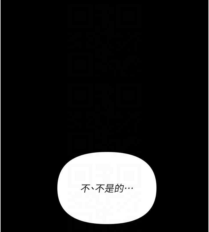 幼惑 - 第4话-拒绝不了他的侵犯 - page 18