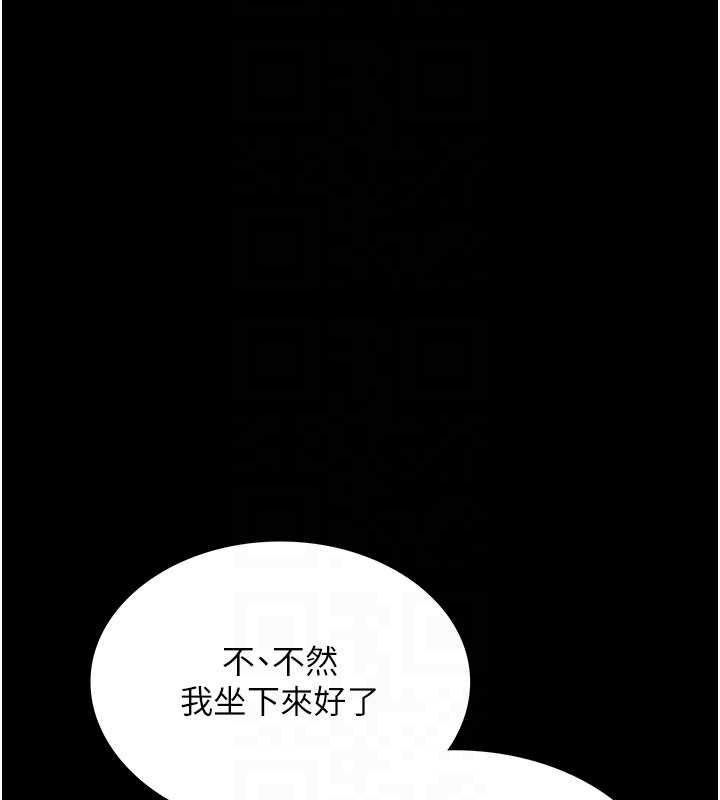 幼惑 - 第4话-拒绝不了他的侵犯 - page 19