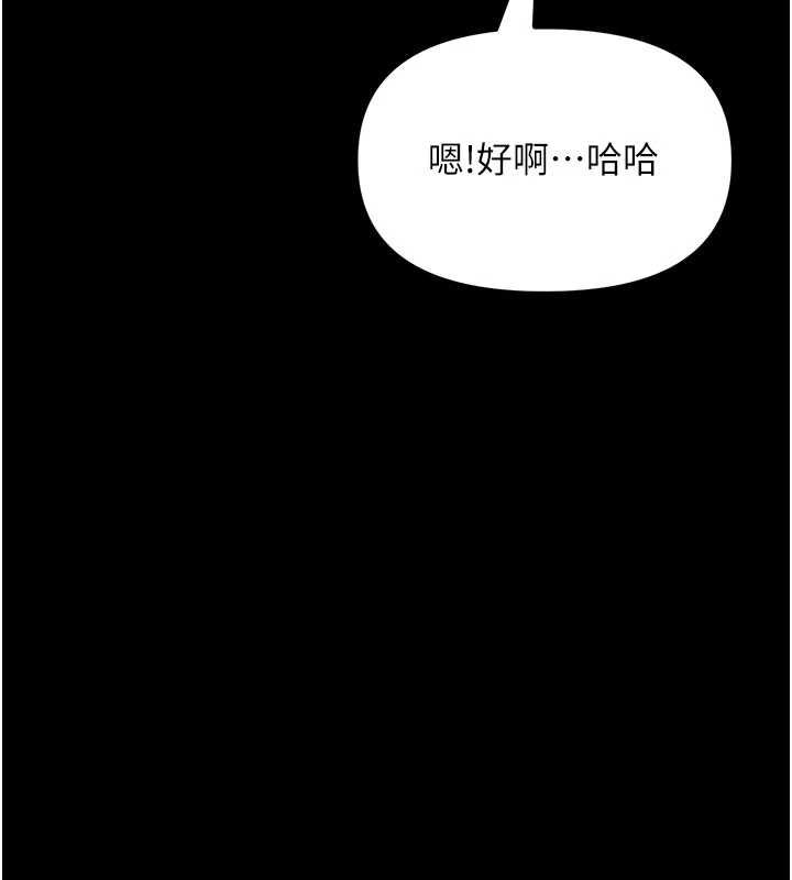 幼惑 - 第4话-拒绝不了他的侵犯 - page 22