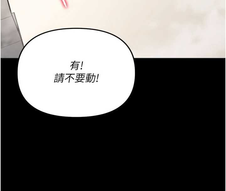 幼惑 - 第4话-拒绝不了他的侵犯 - page 33