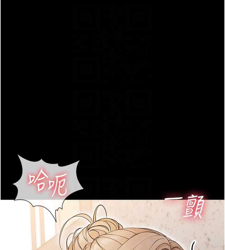 幼惑 - 第4话-拒绝不了他的侵犯 - page 34