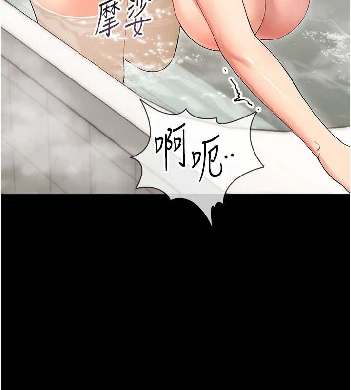 幼惑 - 第4话-拒绝不了他的侵犯 - page 38