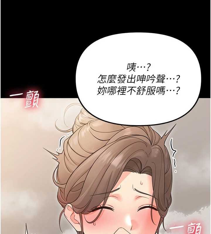 幼惑 - 第4话-拒绝不了他的侵犯 - page 48