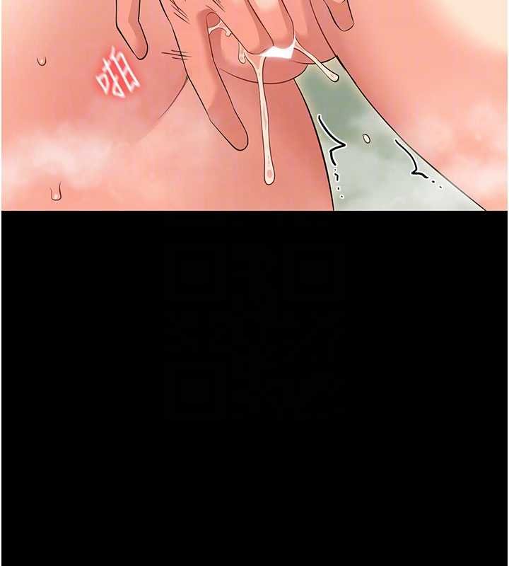 幼惑 - 第4话-拒绝不了他的侵犯 - page 65