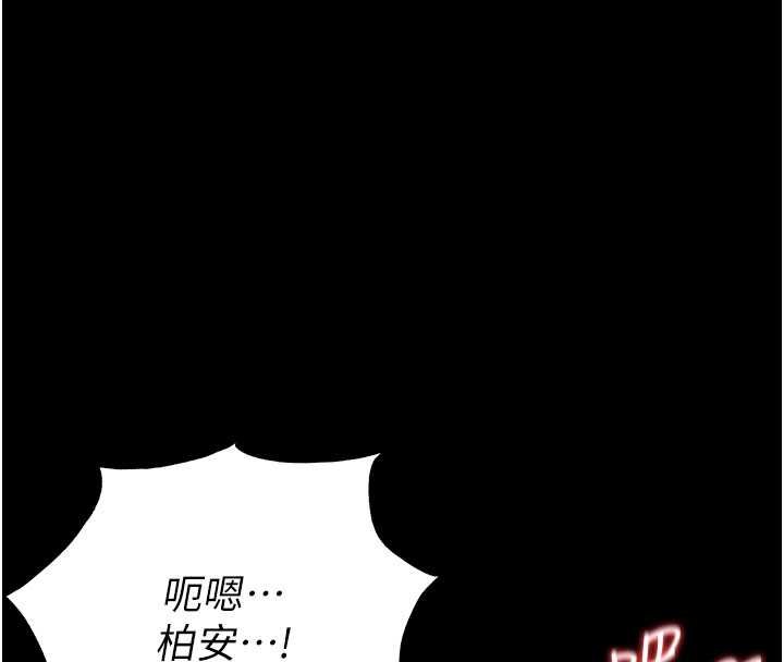 幼惑 - 第4话-拒绝不了他的侵犯 - page 66