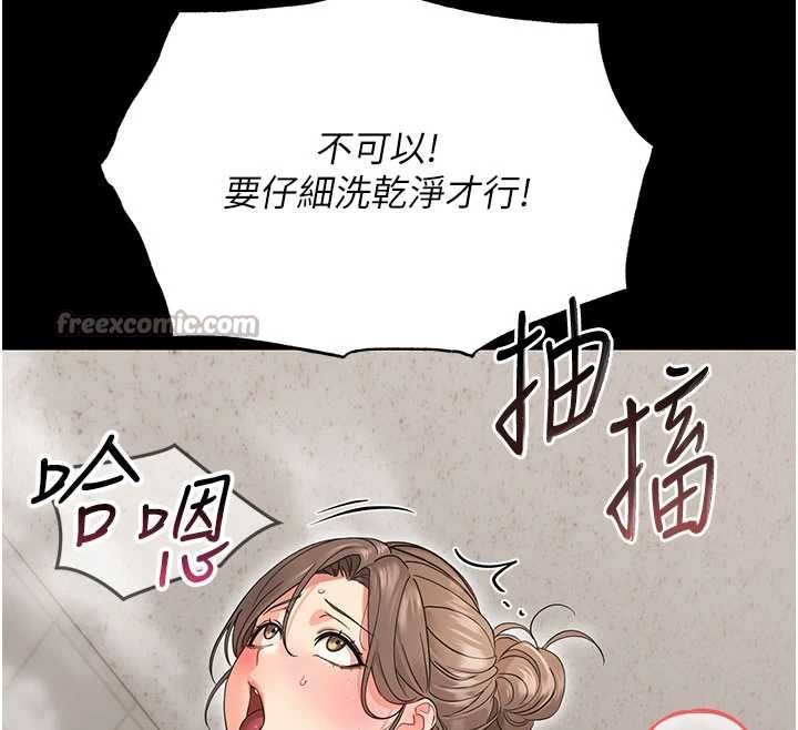 幼惑 - 第4话-拒绝不了他的侵犯 - page 70