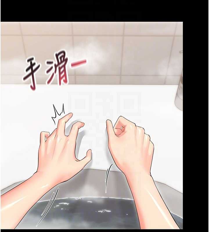 幼惑 - 第4话-拒绝不了他的侵犯 - page 78