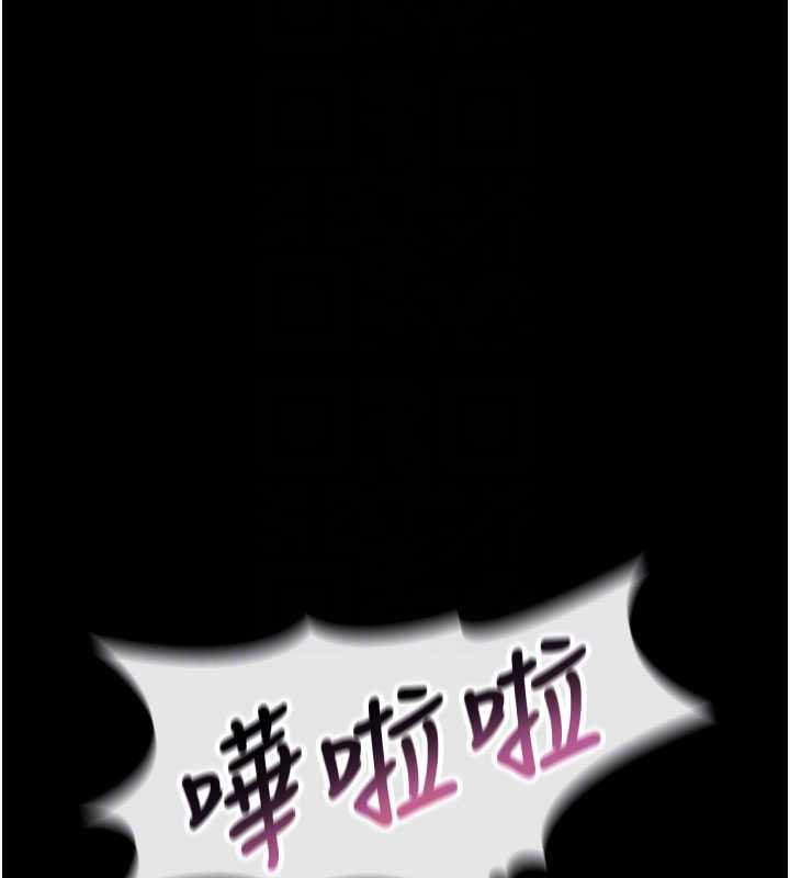 幼惑 - 第4话-拒绝不了他的侵犯 - page 79