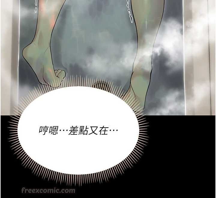 幼惑 - 第4话-拒绝不了他的侵犯 - page 84