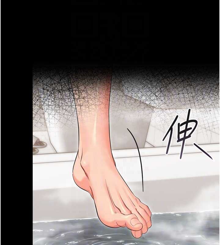 幼惑 - 第4话-拒绝不了他的侵犯 - page 86