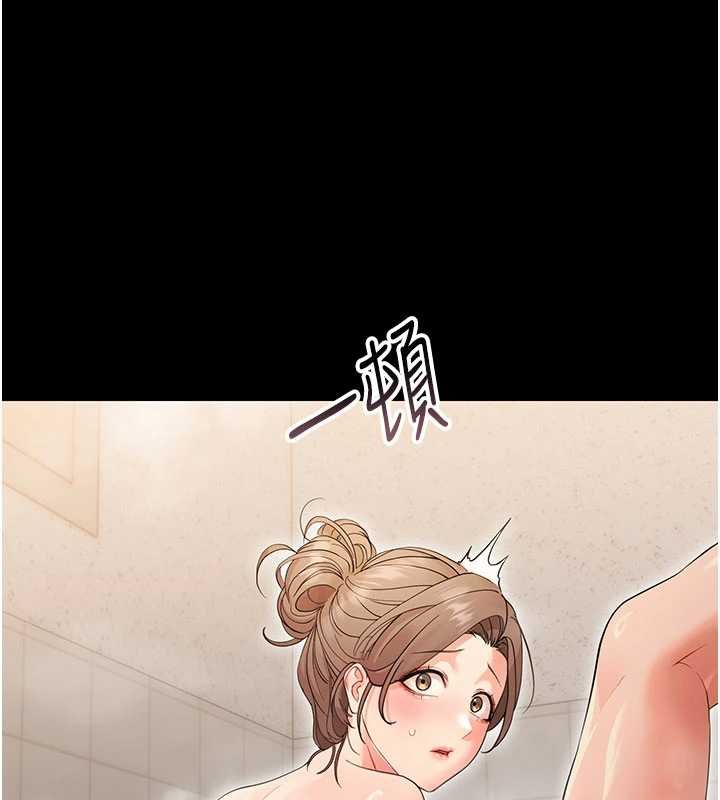 幼惑 - 第4话-拒绝不了他的侵犯 - page 88