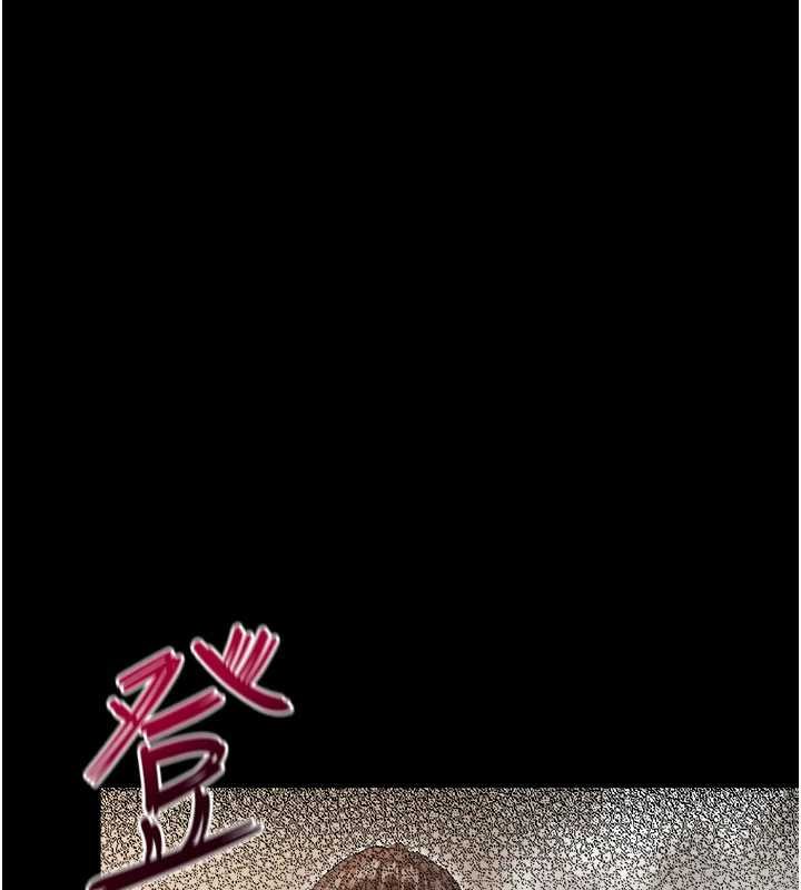 幼惑 - 第4话-拒绝不了他的侵犯 - page 90