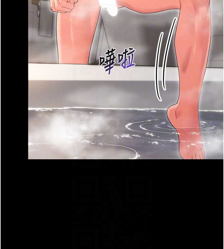 幼惑 - 第4话-拒绝不了他的侵犯 - page 92
