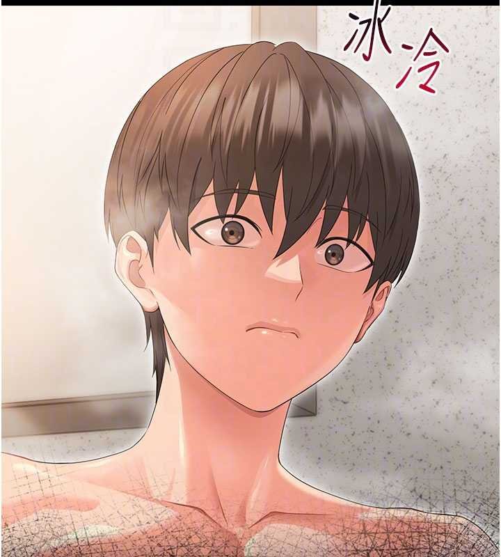 幼惑 - 第4话-拒绝不了他的侵犯 - page 94