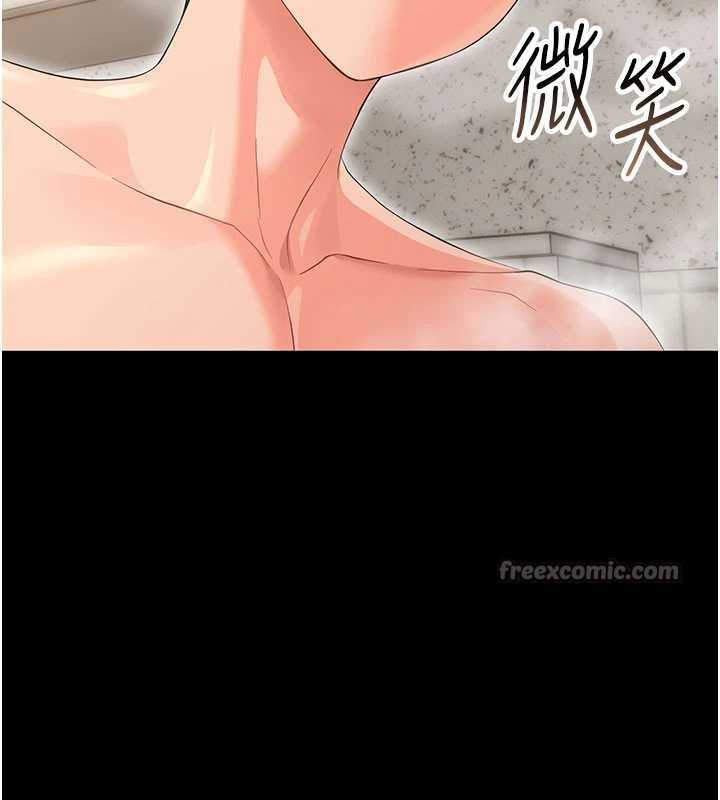 幼惑 - 第4话-拒绝不了他的侵犯 - page 98